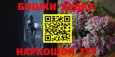 МДМА Апшеронск