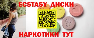 прущие грибы Балаково