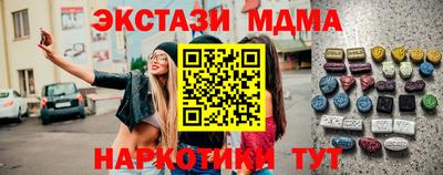 MDMA Балахна