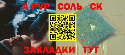 кокаин перу Балашиха