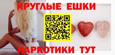 прущие грибы Балаково