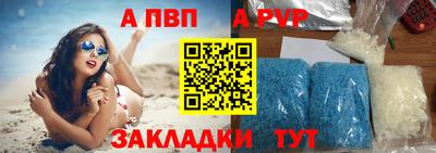 прущие грибы Балаково