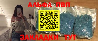 МДМА Апшеронск