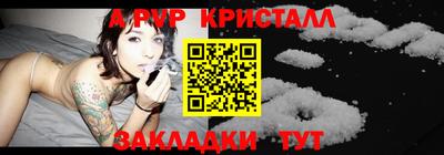 прущие грибы Балаково