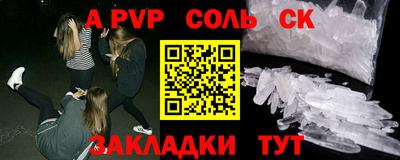 прущие грибы Балаково