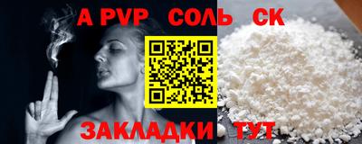 кокаин перу Балашиха