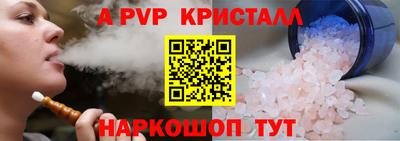 СК Волжск