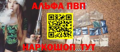 каннабис Аргун