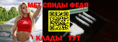 прущие грибы Балаково