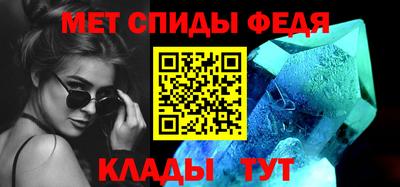 эйфоретик Волгодонск