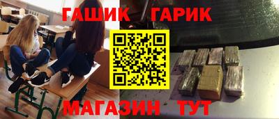 каннабис Аргун