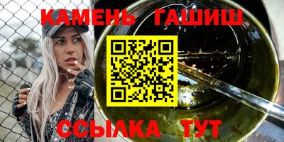 МДМА Апшеронск