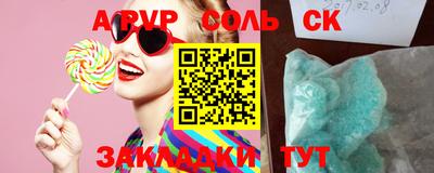 прущие грибы Балаково