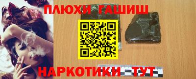 кокаин перу Балашиха