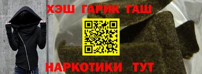 каннабис Аргун