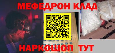 МДМА Апшеронск