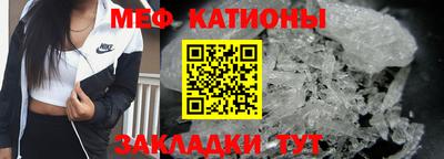 МДМА Апшеронск