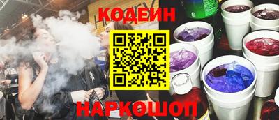 прущие грибы Балаково