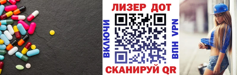 площадка какой сайт закладки Волгоград ЛСД экстази кислота