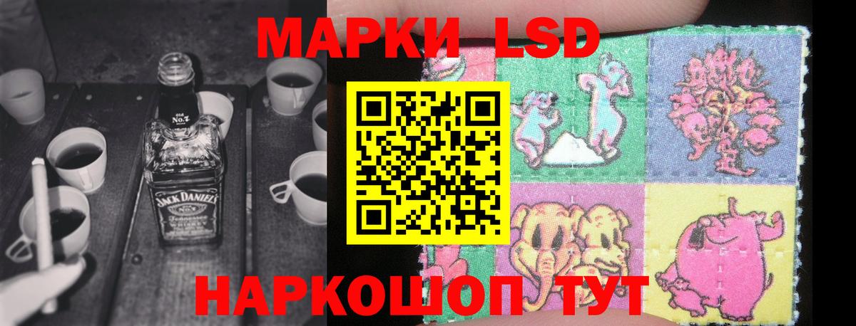 Лсд 25 экстази кислота  Волгоград  LSD-25 экстази кислота 