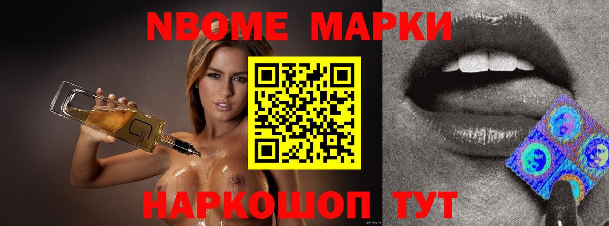 ЛСД экстази кислота Волгоград
