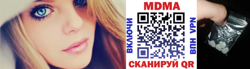 мега как зайти  Волгоград  MDMA кристаллы 