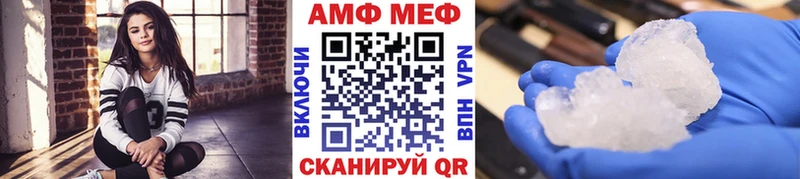MEGA вход  Волгоград  Первитин кристалл  закладка 