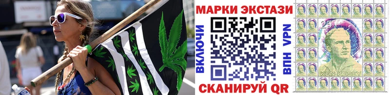 OMG как войти Волгоград Марки 25I-NBOMe 1,5мг