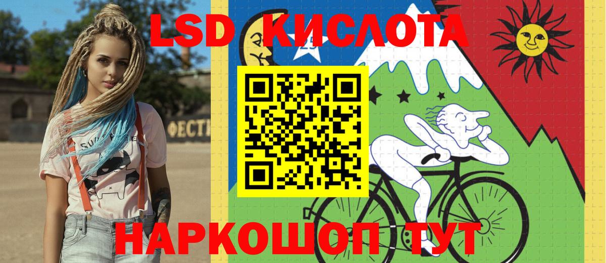 Марки N-bome 1500мкг  Марки N-bome 1500мкг  Волгоград 