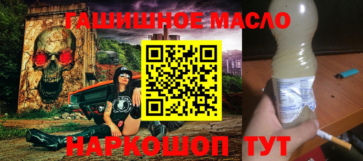 Дистиллят ТГК Wax Волгоград