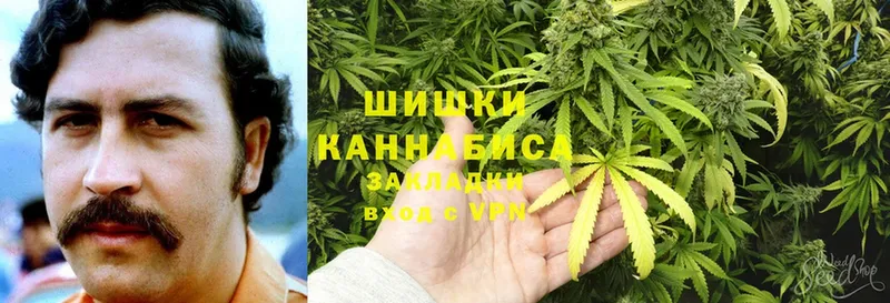 Шишки марихуана Ganja  Волгоград 