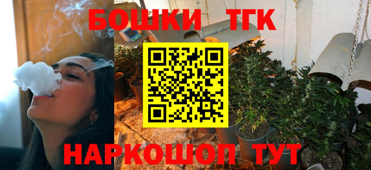 Конопля White Widow  Каннабис Amnesia  Бошки марихуана марихуана  Вход с VPN  Волгоград  Бошки Шишки конопля 