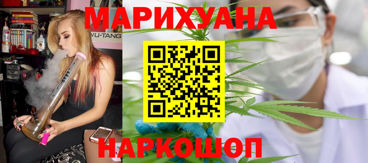 COCAIN  Героин  МЕФ кристаллы  Альфа ПВП СОЛЬ кристаллы  Волгоград  Гашиш  Меф кристаллы  Каннабис  ЭКСТАЗИ 