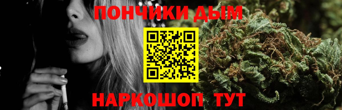 Канабис сатива  Волгоград  Канабис индика  Бошки марихуана марихуана 